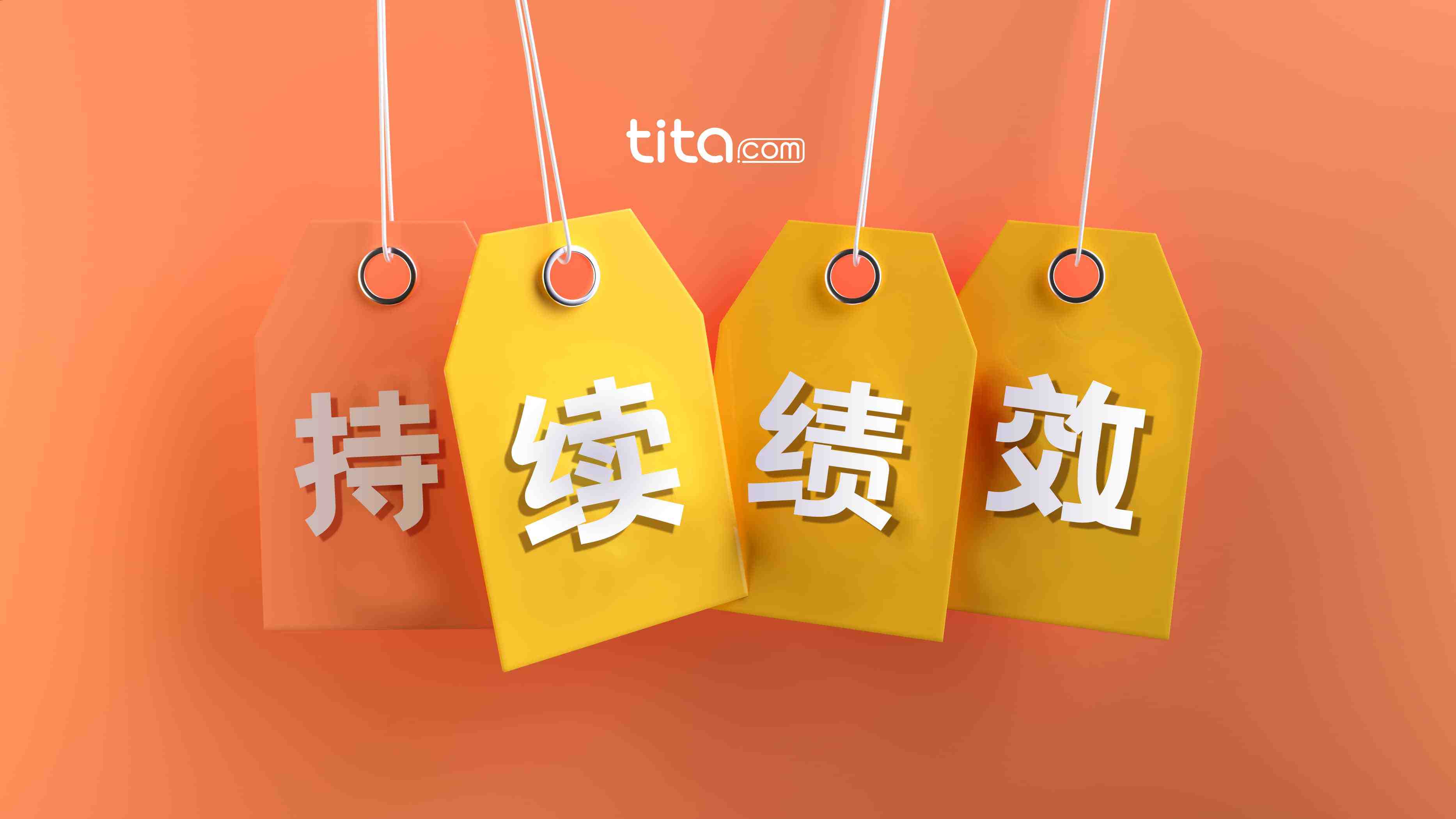 360绩效评估该如何应用才能把效益值最大化?_员工_评价_发展