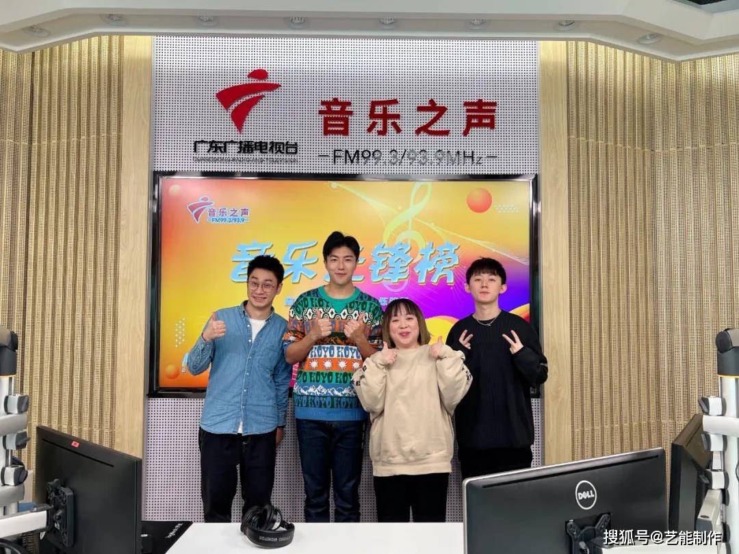 双宇|藝能星动态｜歌手赵浚承扎根湾区再逐音乐梦 电台DJ初体验解锁新技能