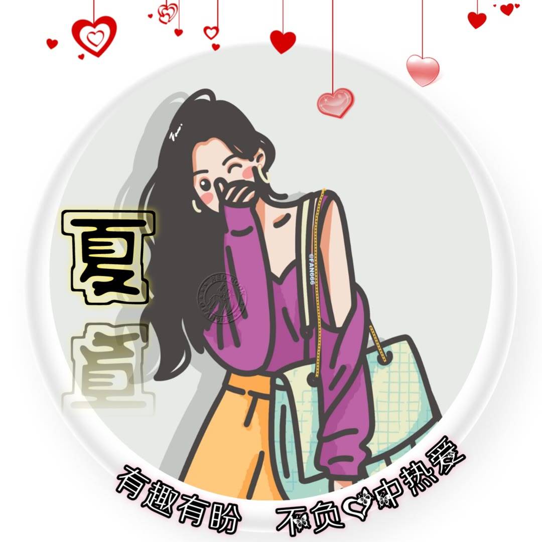2023嘎嘎好看的微信姓氏头像 女生微信头像2023年最新爆款图片带字