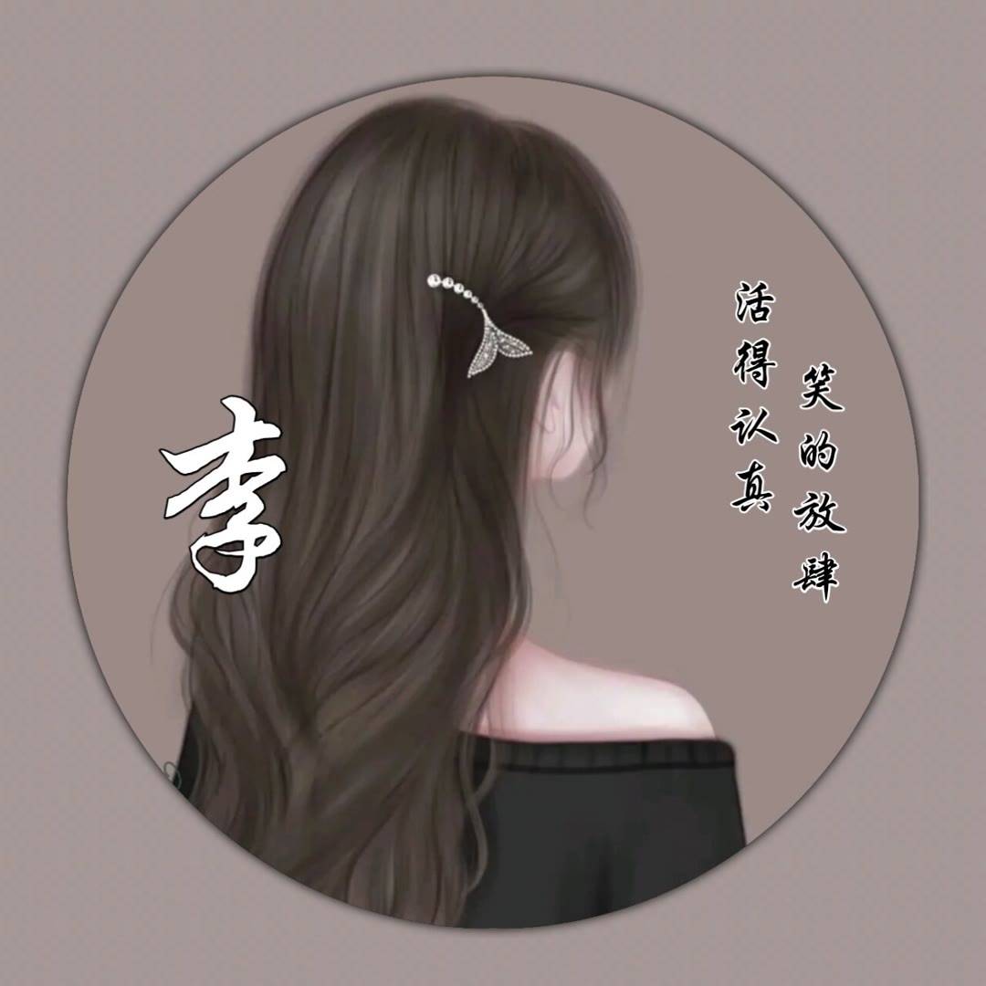 好看到爆的头像合集 363436373039头像超好看_微信_大全