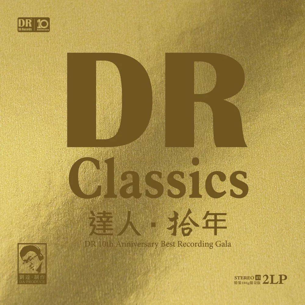 靓碟推荐:发烧唱片《泛音大提琴》经典演奏合集,曲曲动人,丝丝入扣