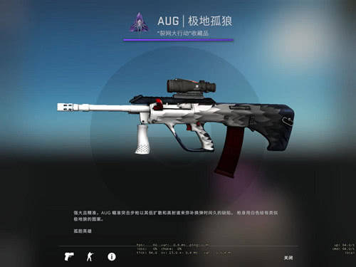 2:ma4a4 杀意大名相信有不少玩家入手的第一把m4a4就是杀意大名,杀意