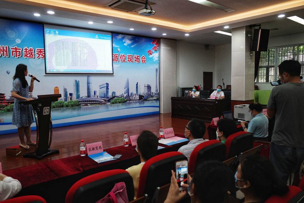 2020年越秀区中学排名_速看!2020年越秀区民办小学电脑派位完成