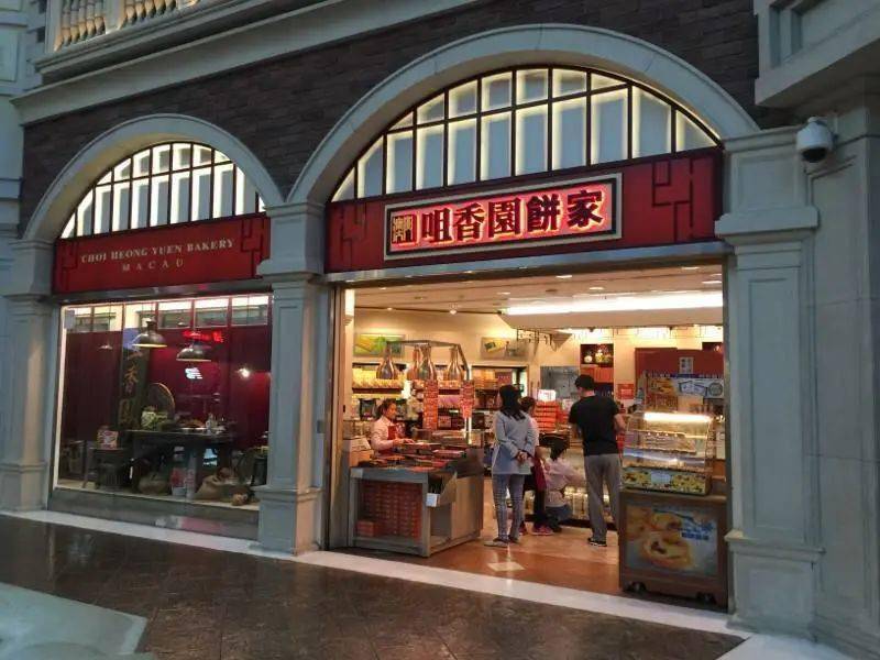 "中山咀香园"起诉"澳门咀香园"商标侵权,索赔500000!法院判决