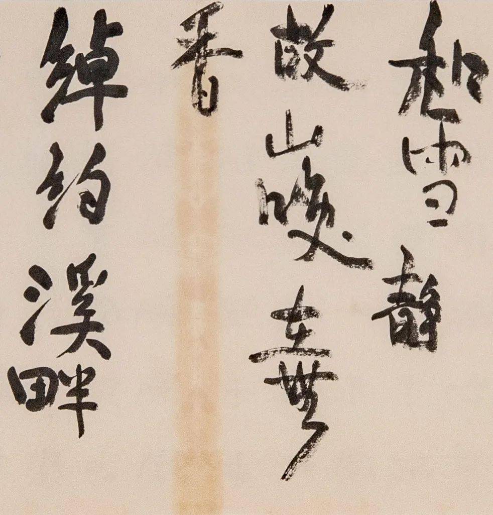 202035cmx231cm魏全钦书 宋静诗《临江仙 · 春山图》202034cmx136cmx