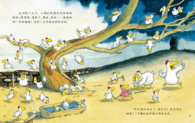 [星阅光明·小太阳电台]no.46:哪怕不符合常理的梦想,也有可能会实现!