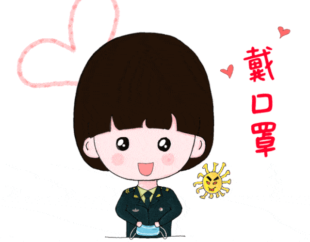 防疫小常识天气热热热口罩怎么戴