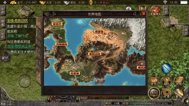 热血传奇:传奇中boss的隐藏入口,你知道有那些吗?_地图