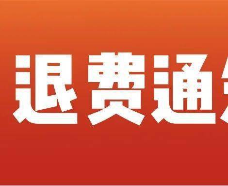 全体毕业生一切准备就绪静待学子归来