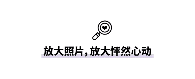 慎重提醒千万不要轻易放大别人手机的照片漫画