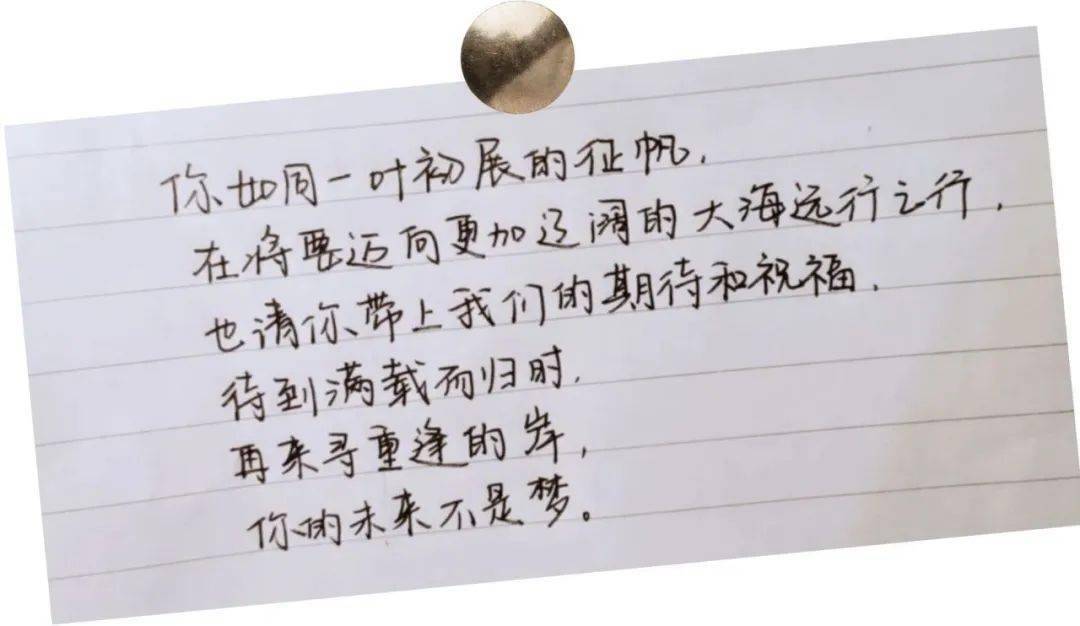 毕业季第三弹|临别寄语