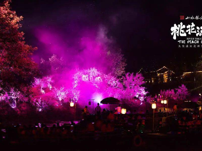 6月1011日299人0自费0购物常德桃花源桃花源记演绎柳叶湖游船桃花源