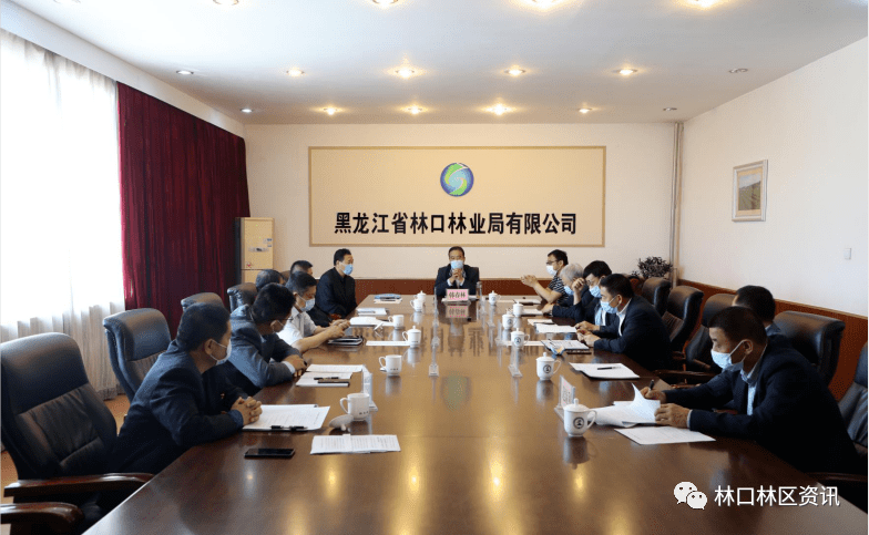 公司第4次党委会议强调要深刻汲取姜国文案例教训增强