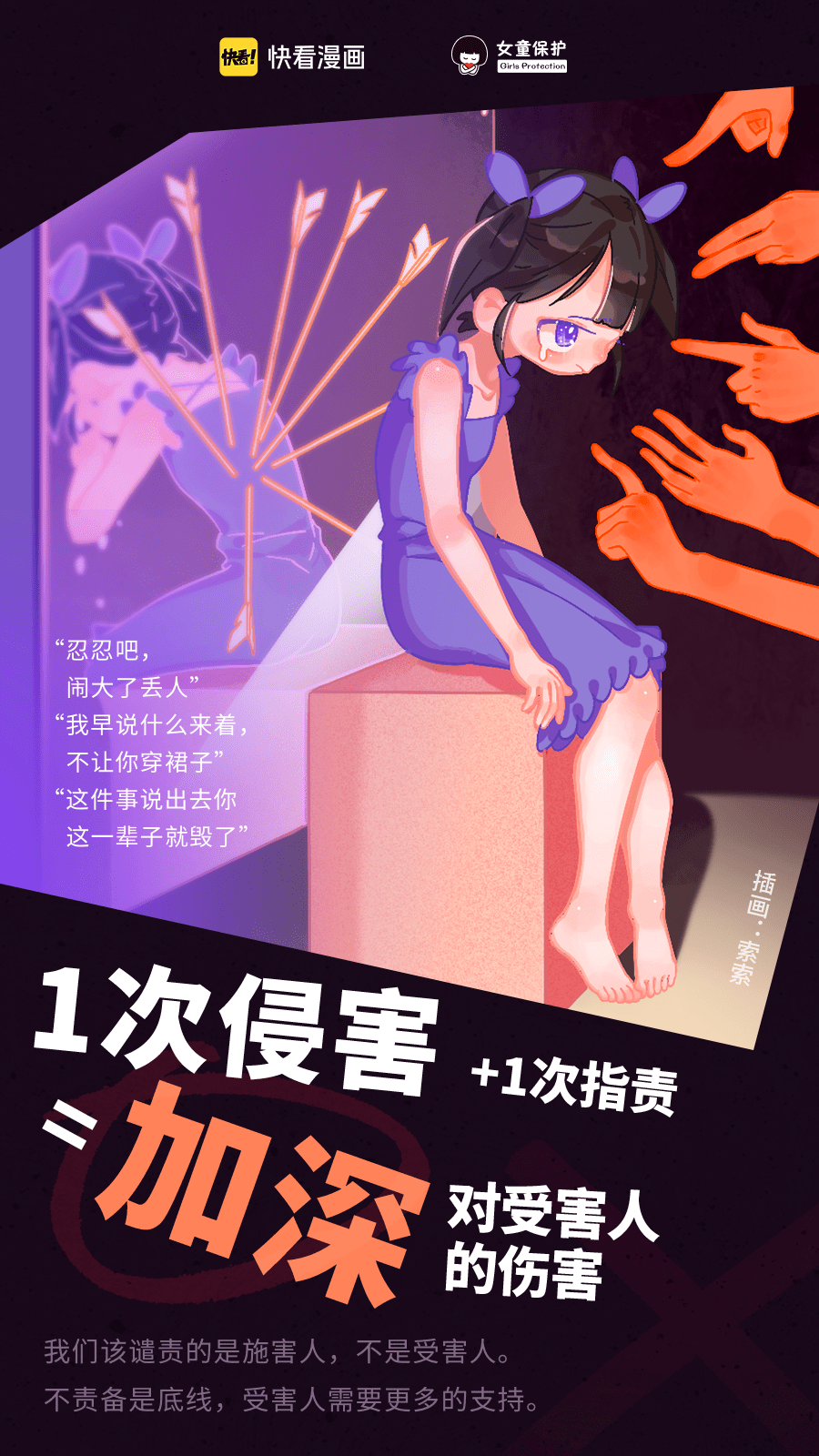 微信管理员怎么踢人_微信管理扣费项目在哪里_微信如何管理