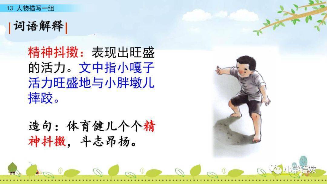 一,读拼音,写词语.