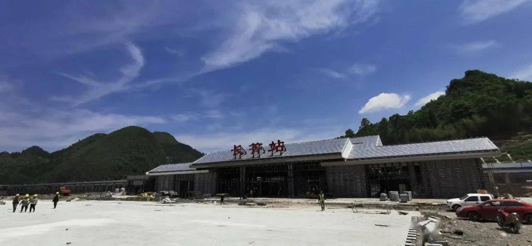 激动丨六盘水东站冷坝站长箐站通过消防验收全线通车快了