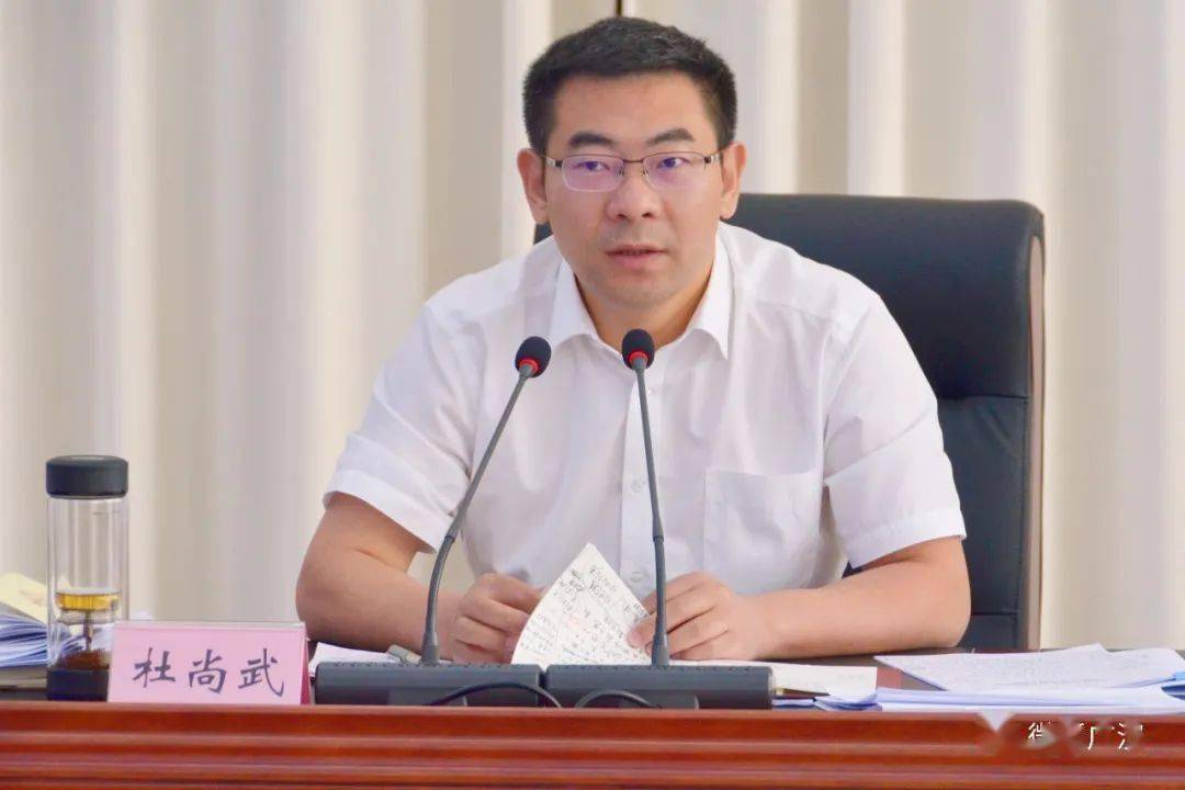 关注广汉召开经济运行工作调度会全力聚焦项目建设