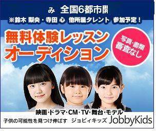 日本的小 戲精 們都從哪裡來 Goto 日本的小 戲精 們都從哪裡來 Goto