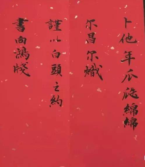 话说陇西婚仪(一)_月老