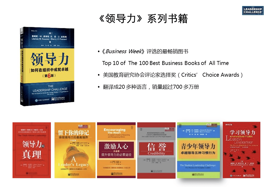 新晋认证导师徐菲繁 领越 领导力 将走进并赋能中国律师行业 律智非凡 巴里