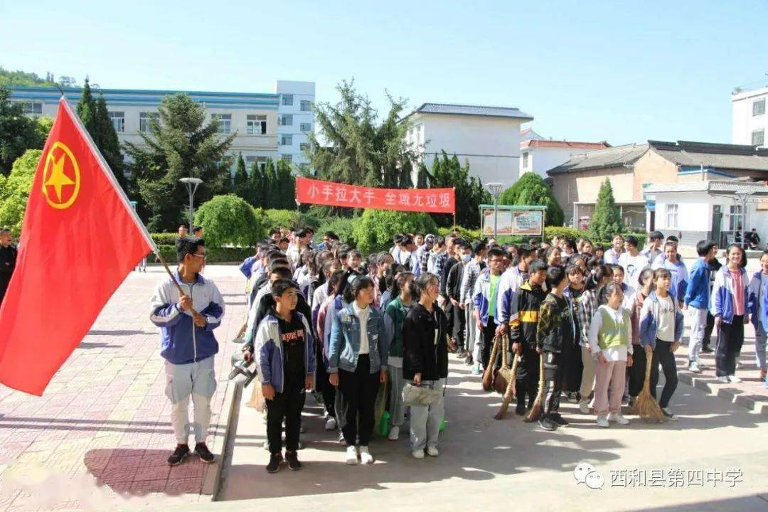 西和县第四中学喜集学区卢河九年制城关九年制姜席镇初级中学北川初级