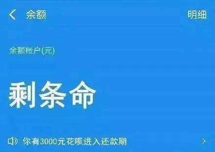 直面銀行卡上的餘額真的勇士,就是要敢於感覺自己很缺錢每個星期都有