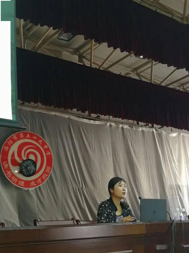 洛阳五十九中邀请市委党校吕海霞教授到校宣讲