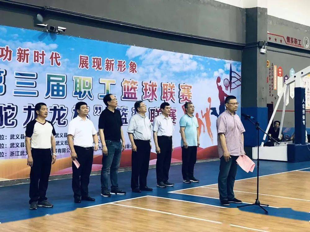 教练张亚东,浙江省体育职业技术学院副院长曹宏,金华市体育局党组成员