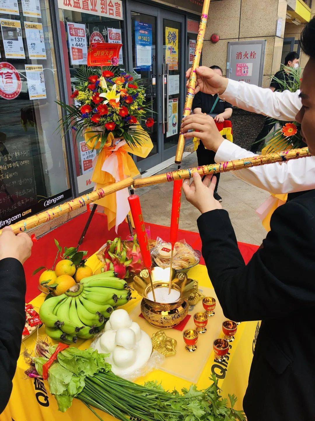 佛山 南海b大区中海万锦豪园店和鹿璟村店开业庆典