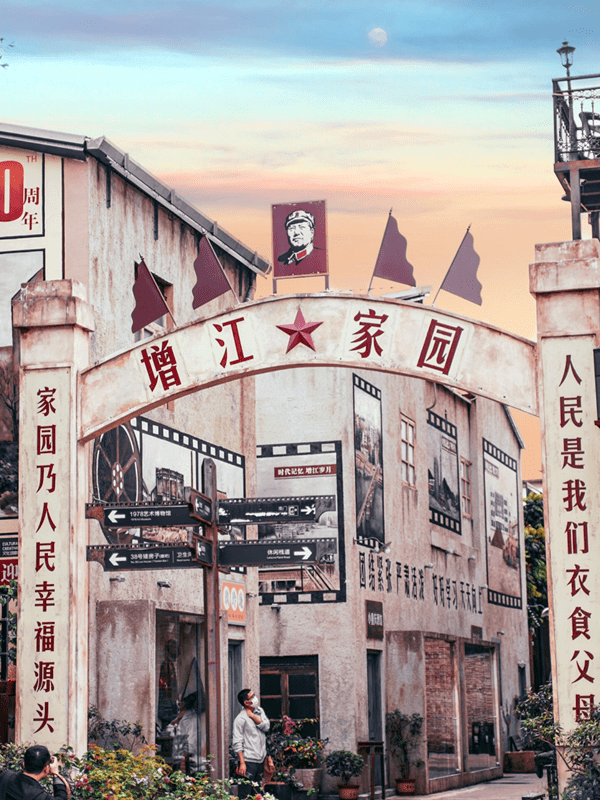 成行增城烧鸡宴莲塘村赏荷花摘葡萄增江画廊1978电影小镇