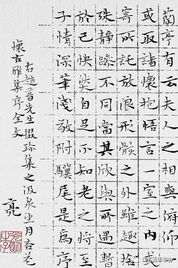 "江左风流奖"江苏省第九届青年书法篆刻作品展(作品欣赏)_宿迁