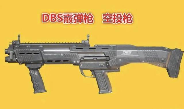 dbs霰弹枪简笔画图片