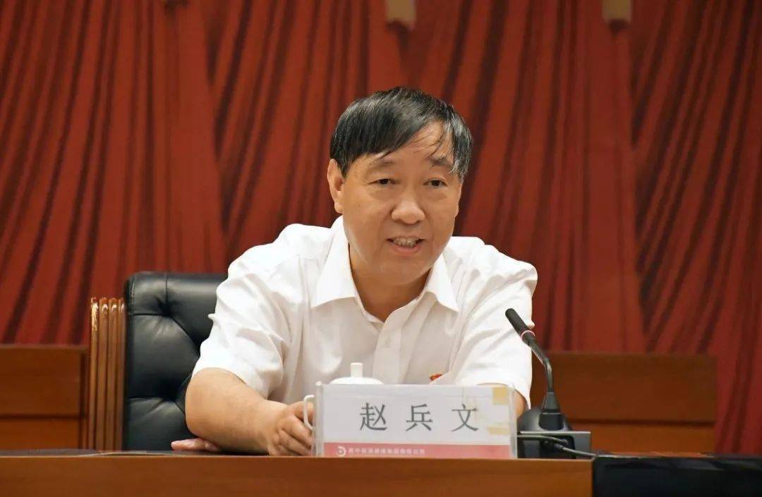 王亚楼首先宣读了冀中能源集团党委关于赵兵文,刘存玉同志的任免职