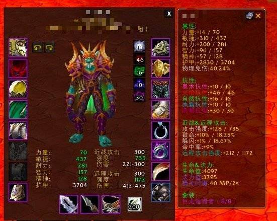 魔兽世界怀旧服:t1与t2之争 猎人到底该选哪套?最好是我全都要