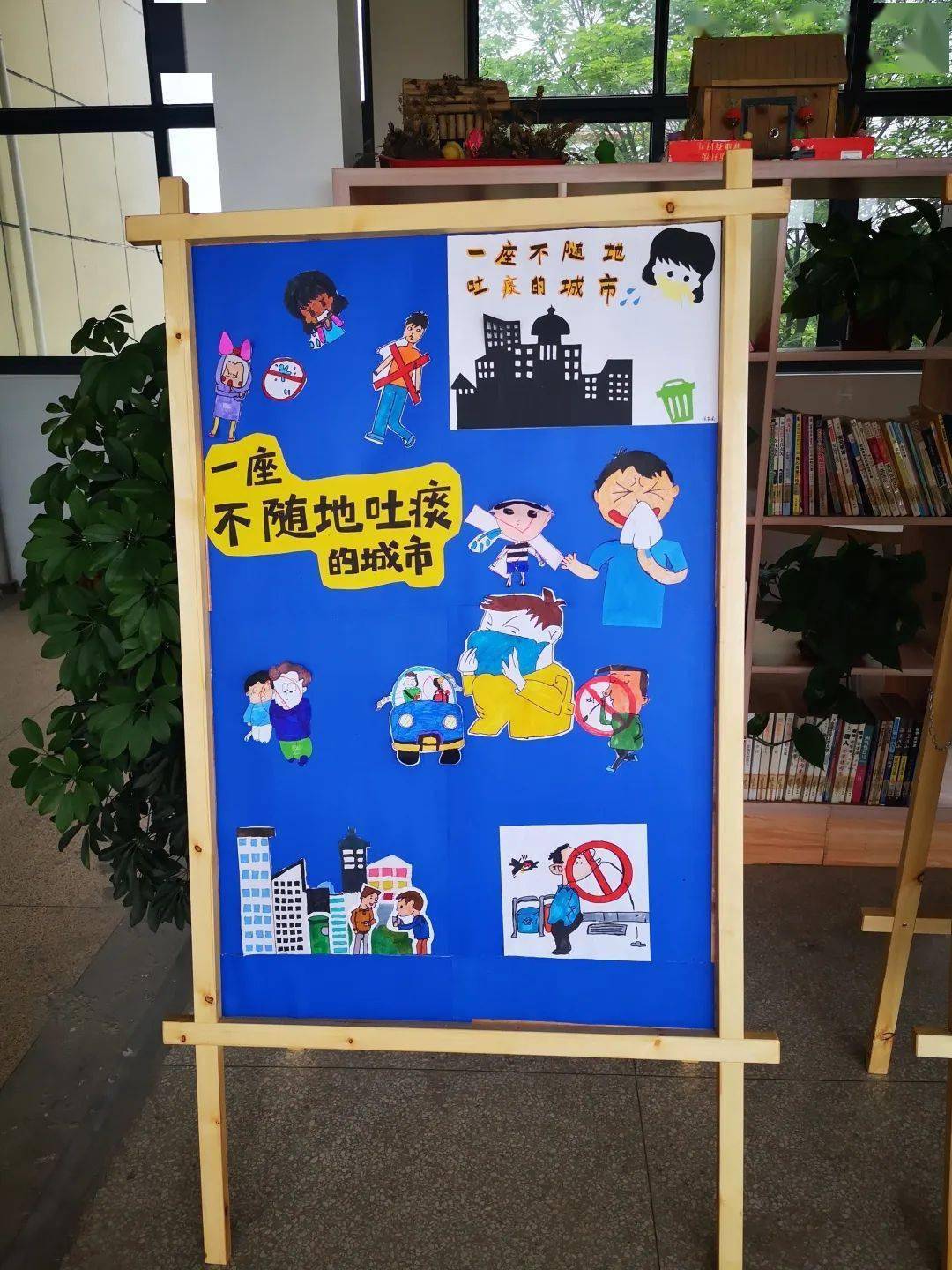 一座不随地吐痰的城市一座使用公筷公勺的城市一座自觉排队的