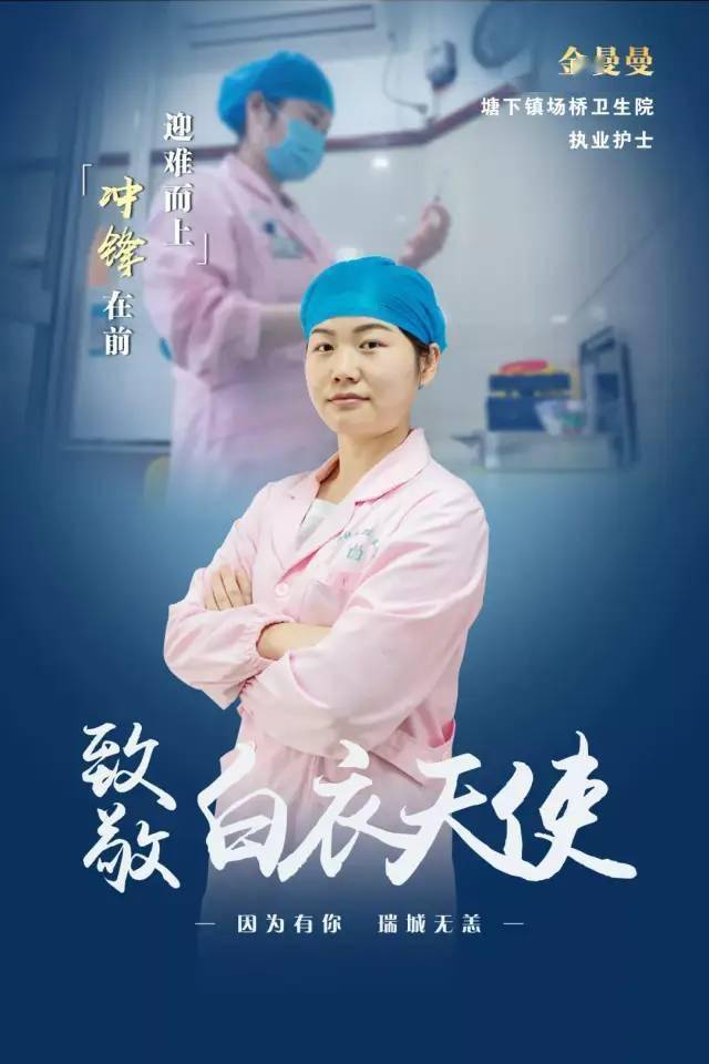 致敬白衣天使特辑| 这些抗疫一线故事,让人泪目