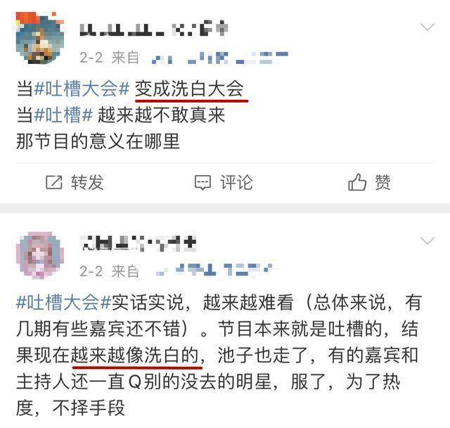 前有池子怒撕东家后有卡姆被爆吸毒脱口秀文化还能走多远