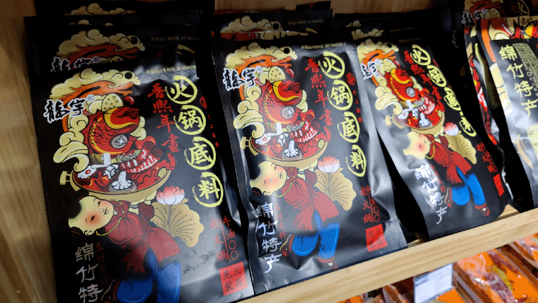 绵竹特产大盘点你都知道多少