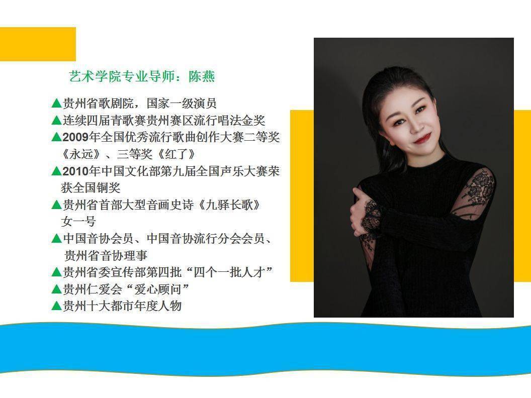 阿幼朵艺术学院2020年报名招生开始啦学费有补贴贫困有补助请转给大山