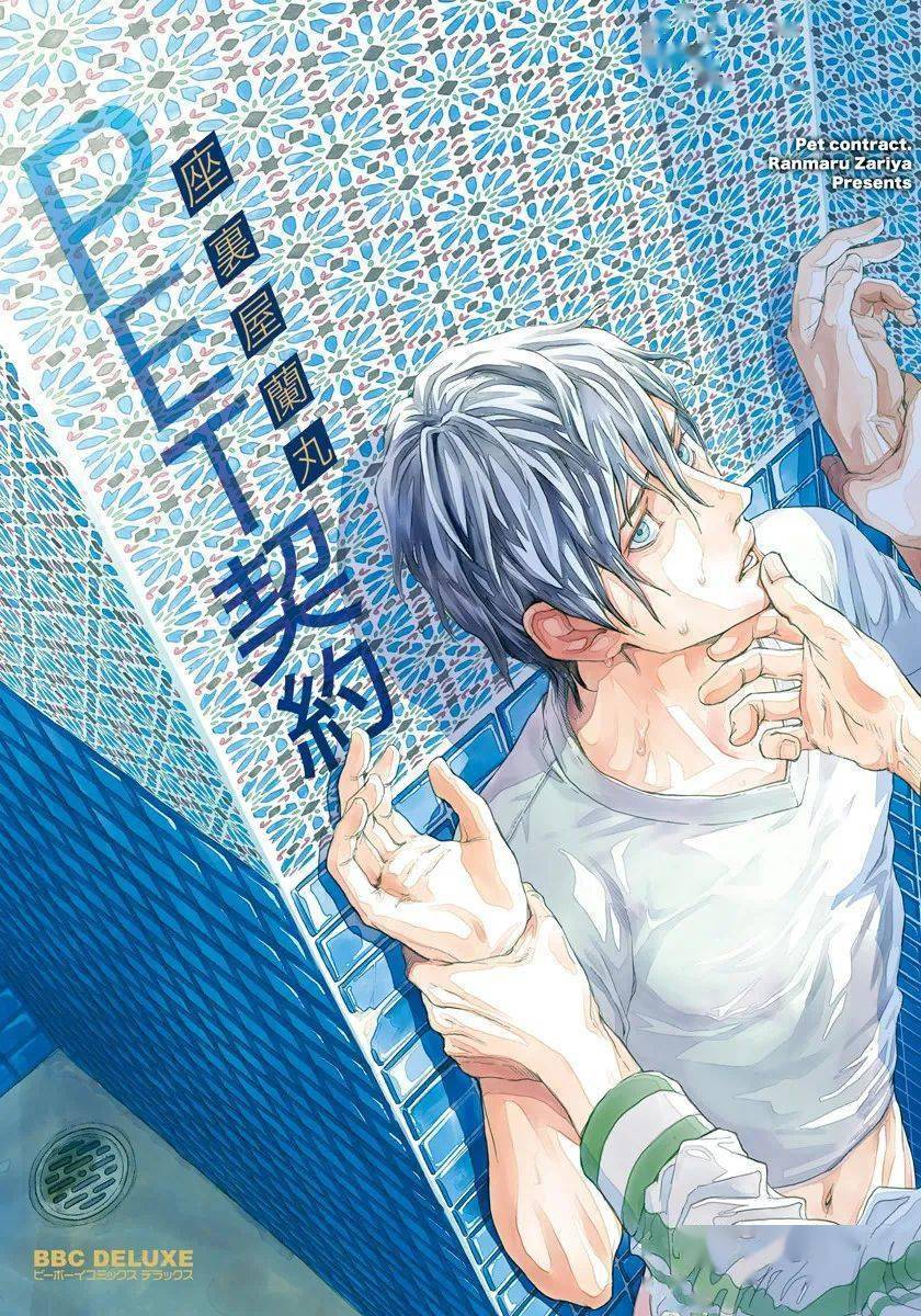 kinbaku,mob for jack 1,2,escape from the night,pet契约,purism