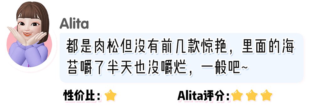 馬不停蹄的來給你們做測評啦網紅冰淇淋零點買了27支今夏最火!最好吃!