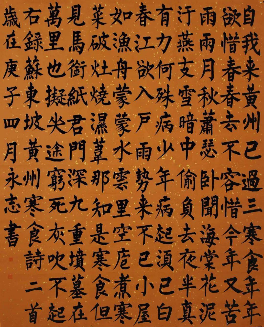 鲍怡君蔡江杭曹欣月曾嘉豪陈永萍邓杰范佩琪耿靖辉何小强贺文静胡维