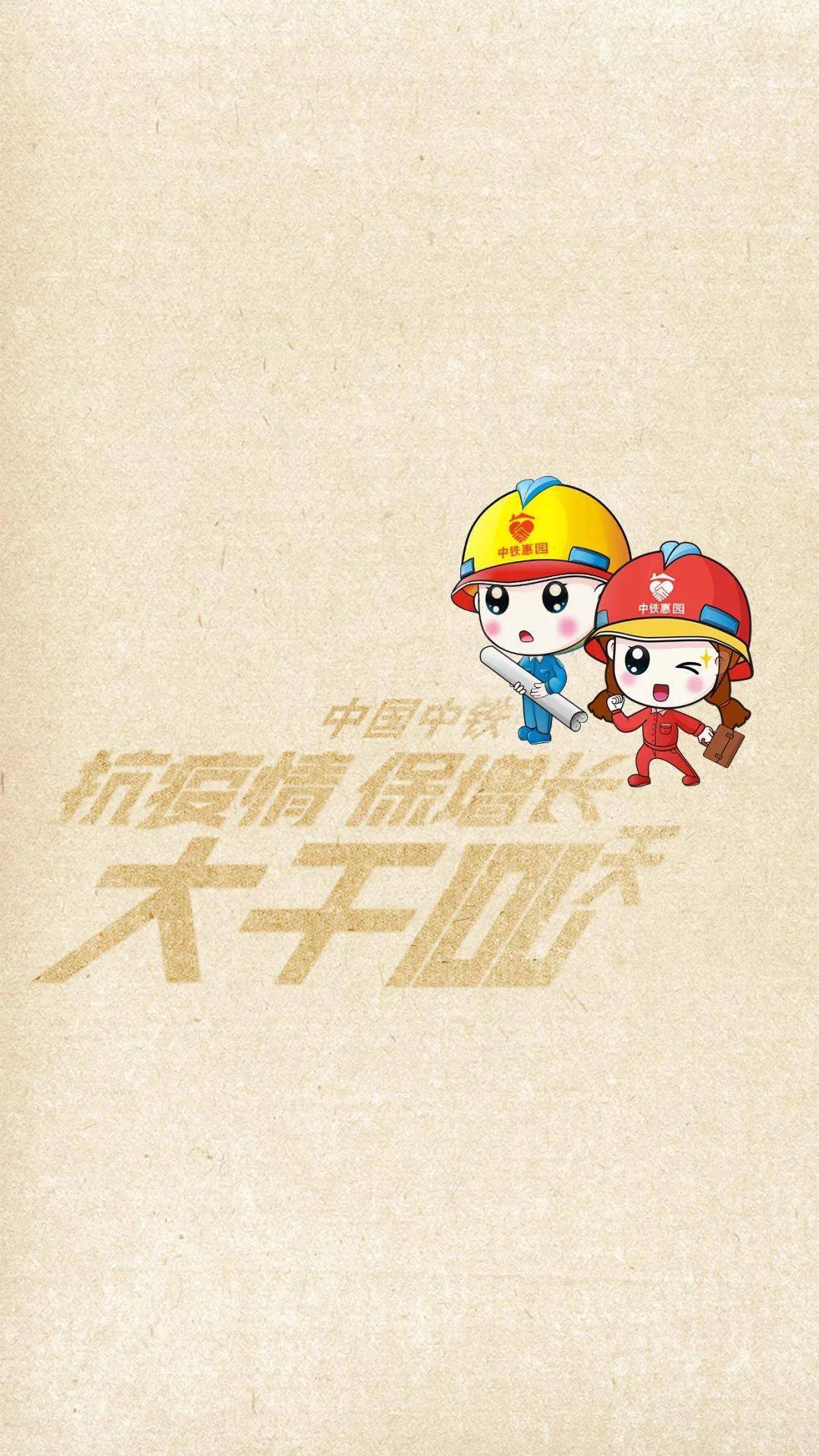 五保一树大干100天专栏提速冲刺全面夺取百日竞赛胜利