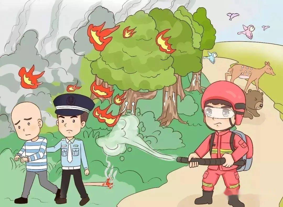 森林防火动漫画图片