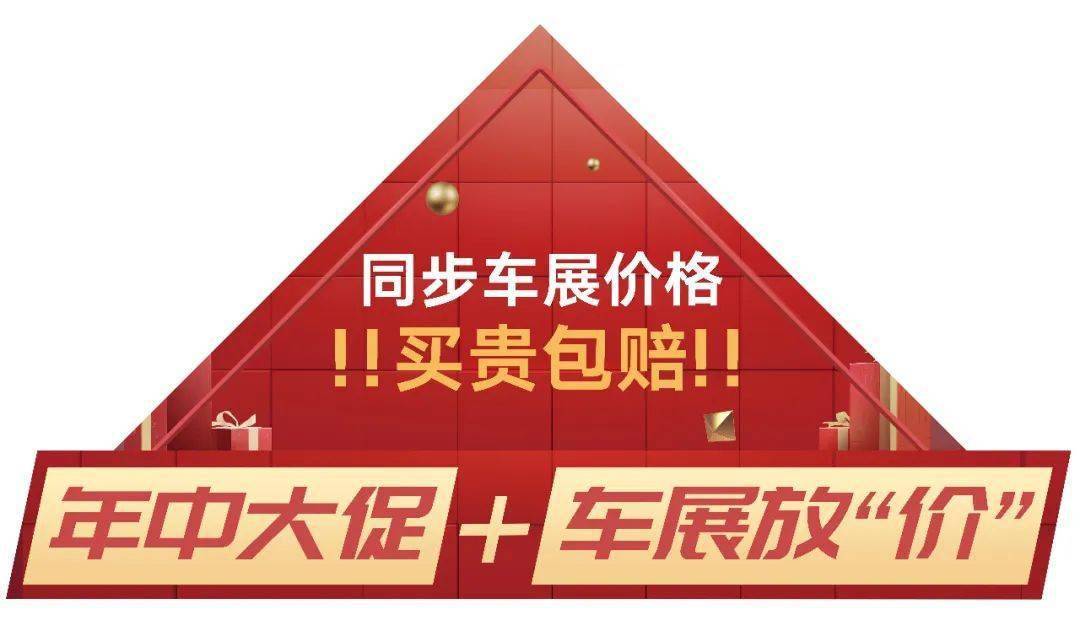 车展礼包|2019齐鲁春季车展4月拉开帷幕