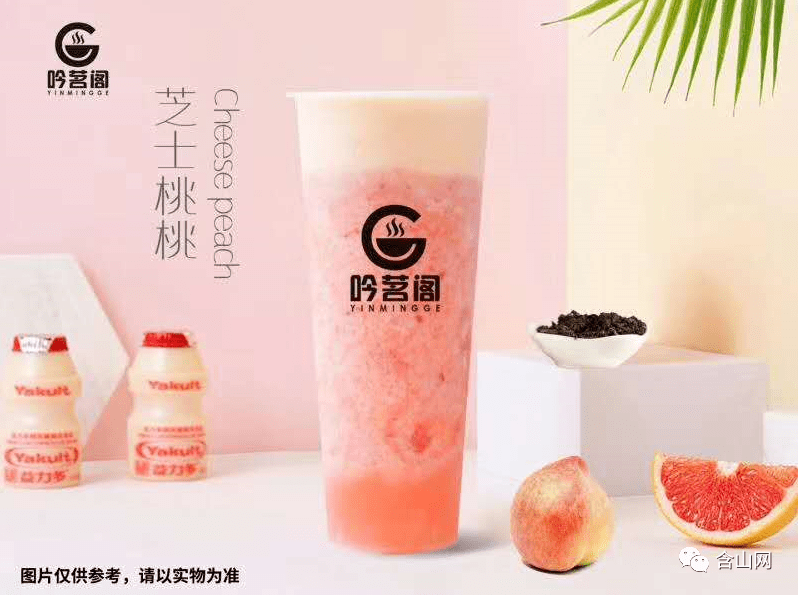 吟茗阁奶茶二店入驻95广场,奶茶买一送一!c位出道!