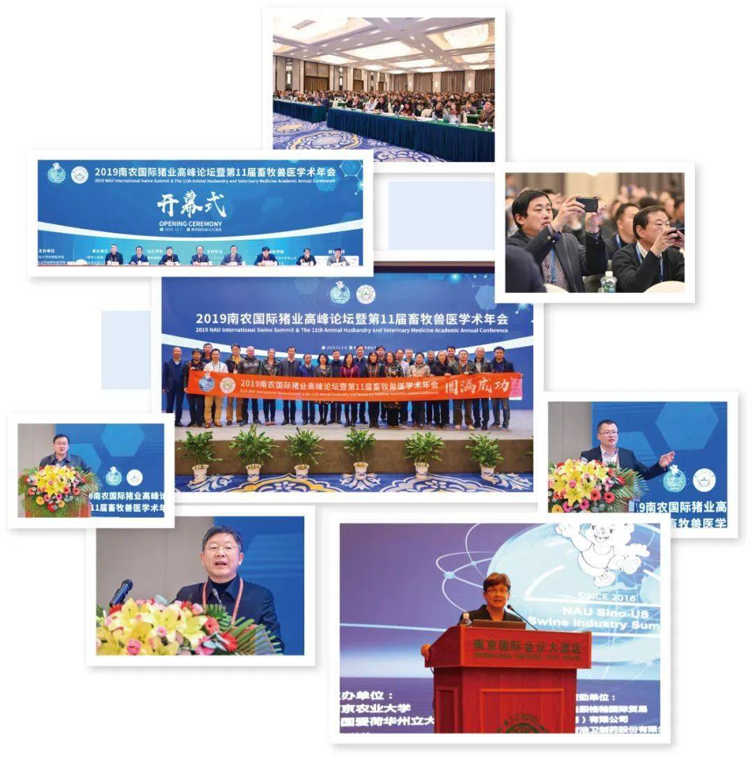 2020年南农在全国的_2020GCHERA世界农业奖在南农揭晓中国科学家首次获奖