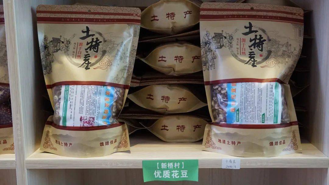 易鹏飞在桂东调研稳脱贫工作时强调了这些