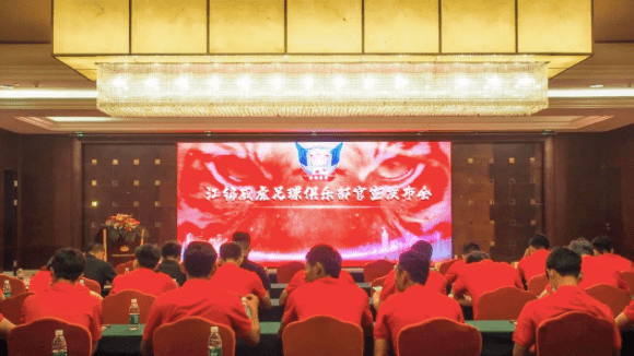 江西宜春江钨威虎召开发布会新赛季剑指中乙