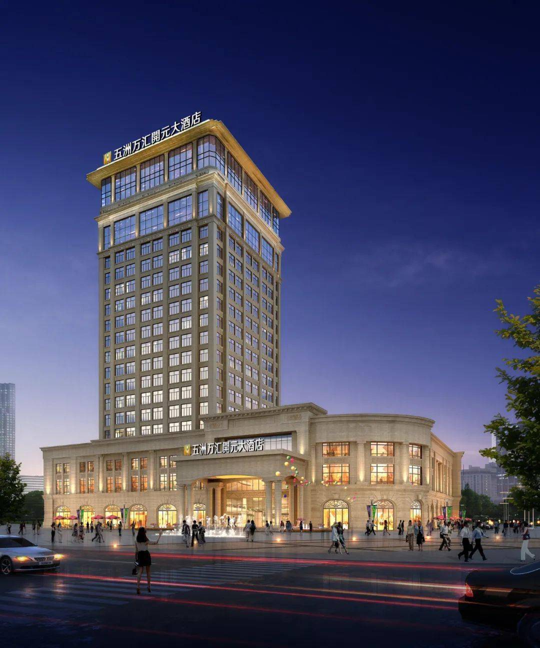 颍上县县委办公室副主任兼行管中心主任姜允宏莅临五洲万汇城观摩指导